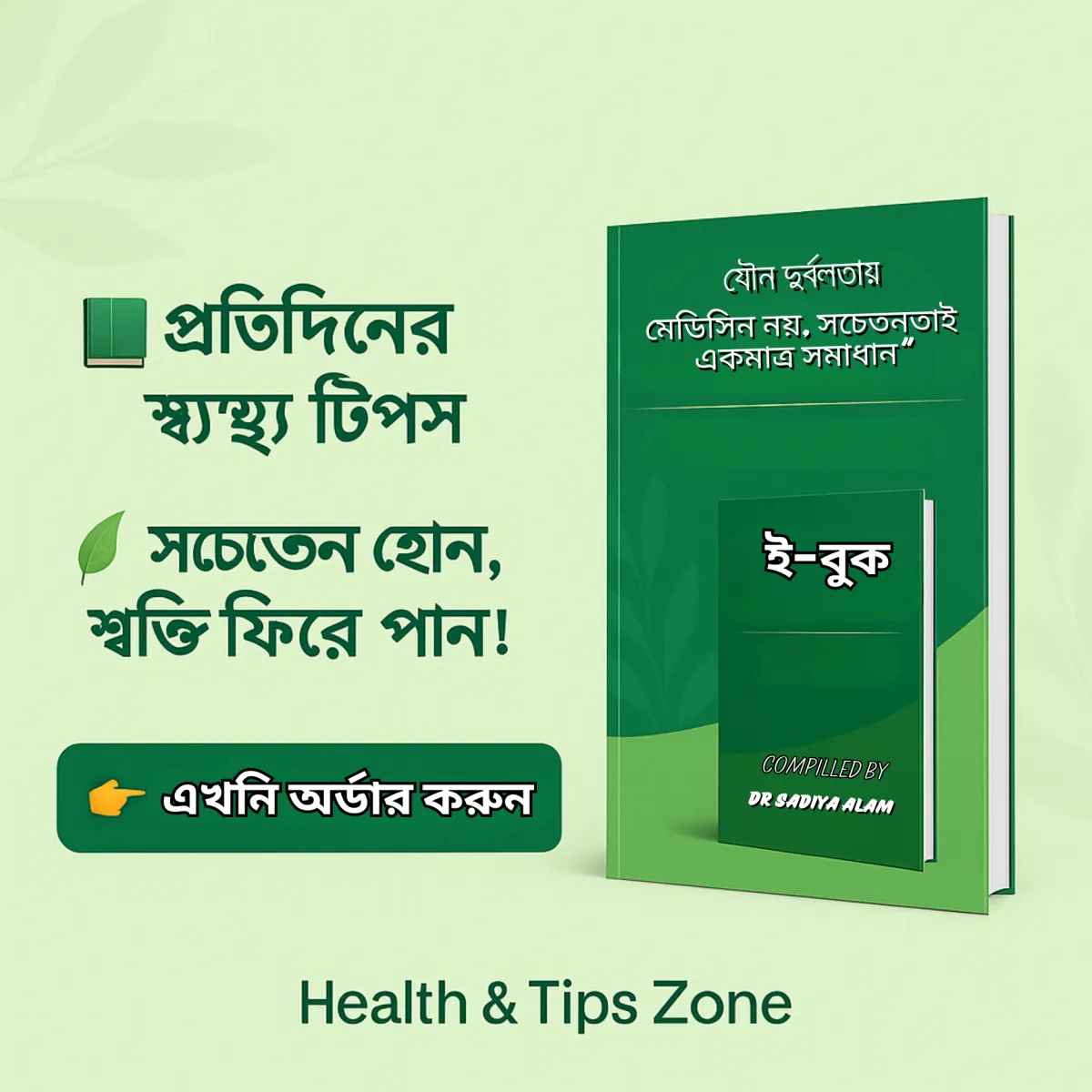 Product Gallery Image