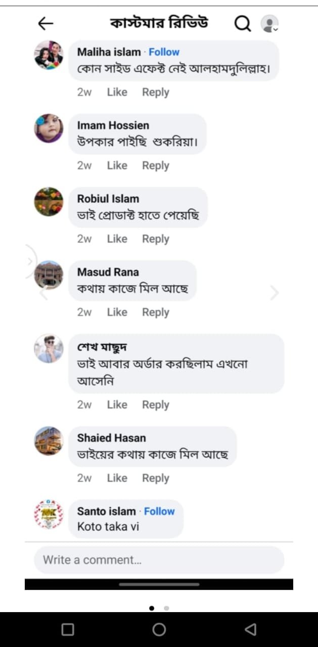 Product Review Image