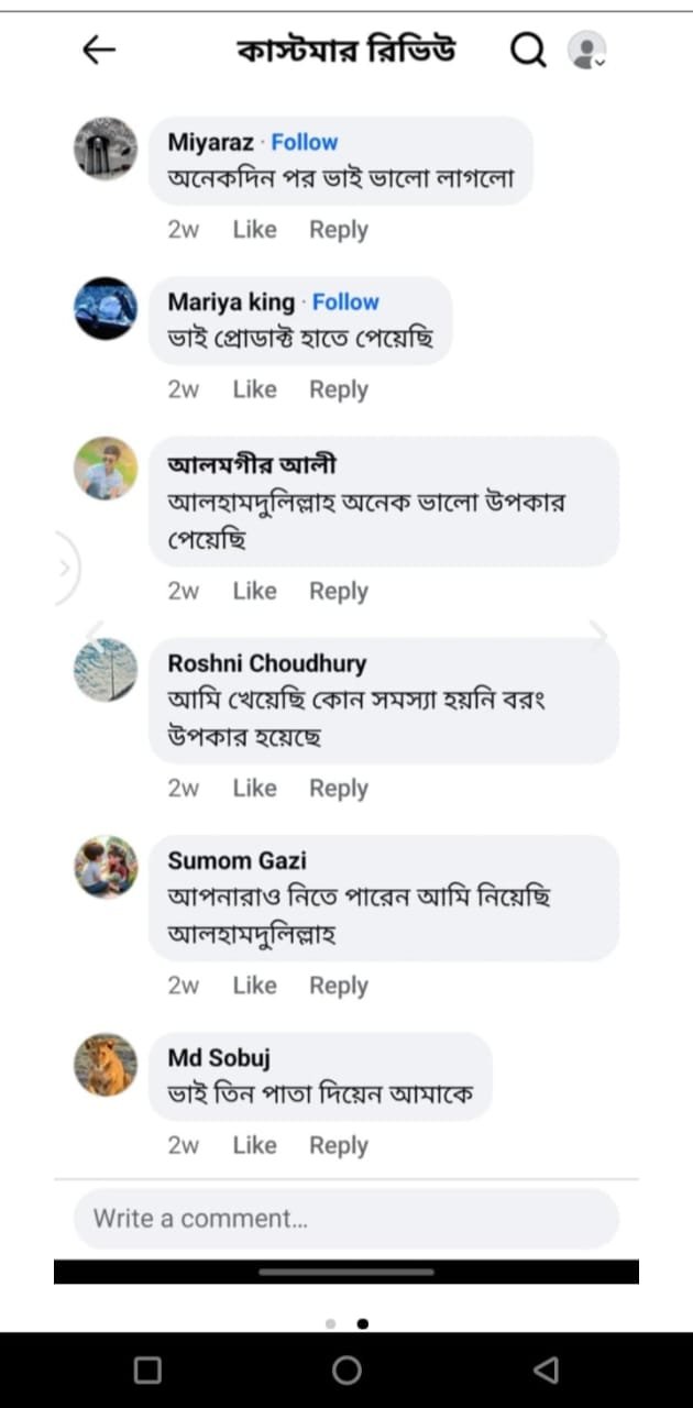 Product Review Image